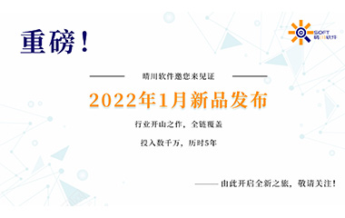 22年一剑，丝瓜视频在线观看软件新作将发布！