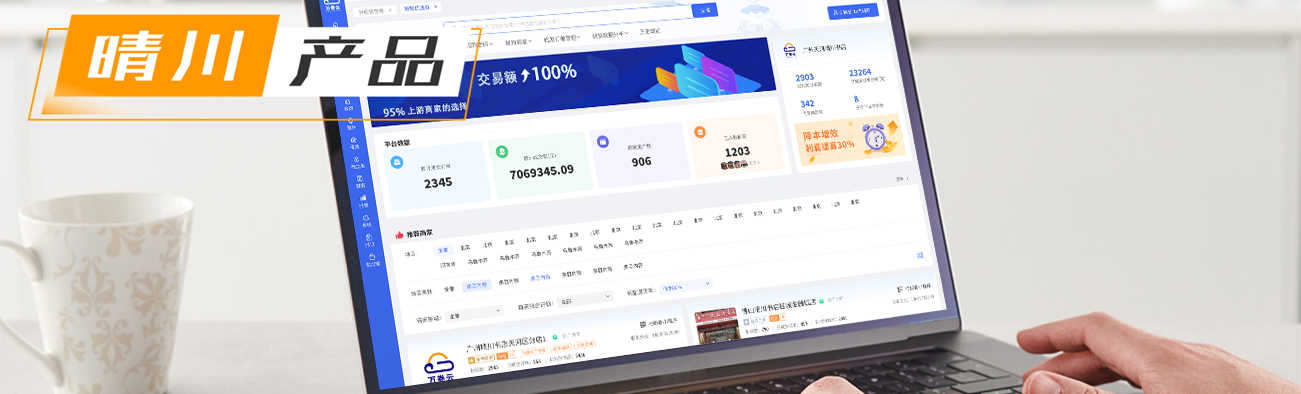 破解供应商产品分销焦虑，丝瓜视频在线观看好物优选使用攻略